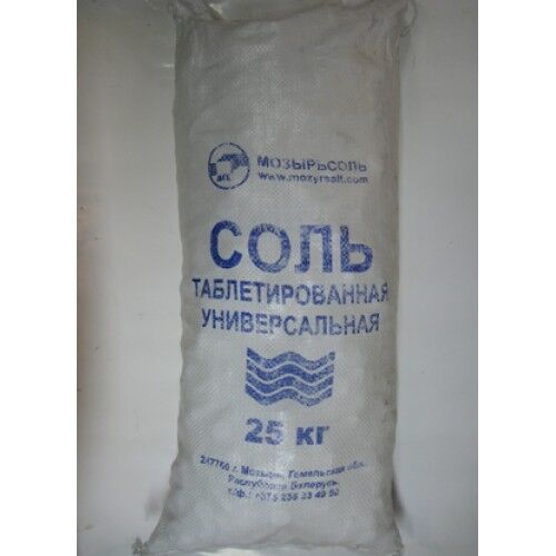 Соль таблетированная ЭКСТРА 25кг
