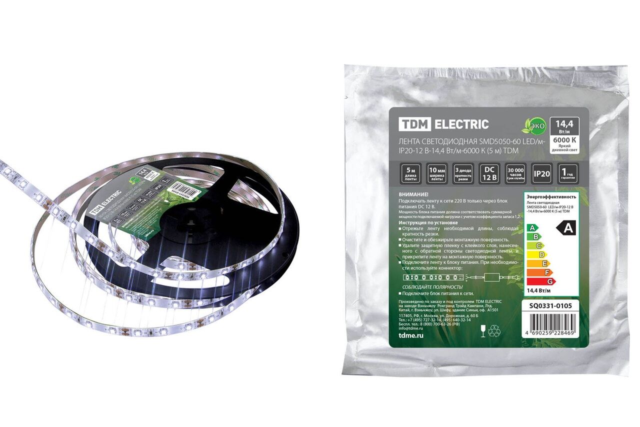 Лента светодиод SMD5050-60-20-12-144-RGB TDM