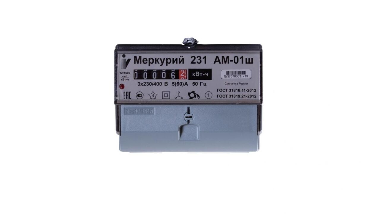 Счетчик Меркурий 231 АМ -01ш (5-60А) 380В