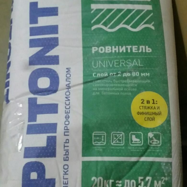 АКЦИЯ ! Ровнитель пола ПЛИТОНИТ UNIVERSAL на минер.основе  20кг*