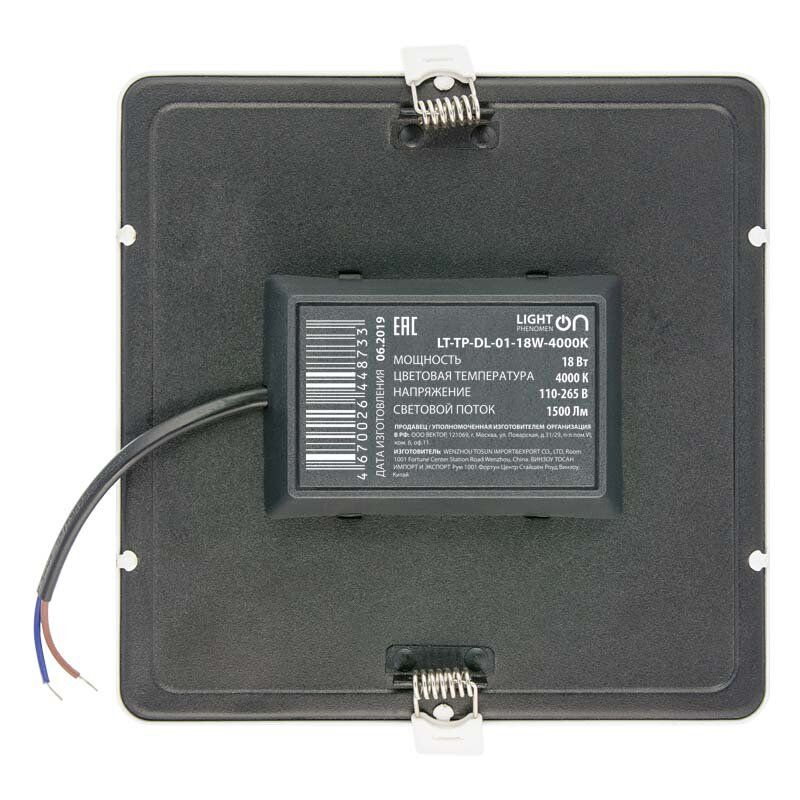Светильник Downlight LT-TP-DL-01-18W-6500K ф170 Е1603-1006