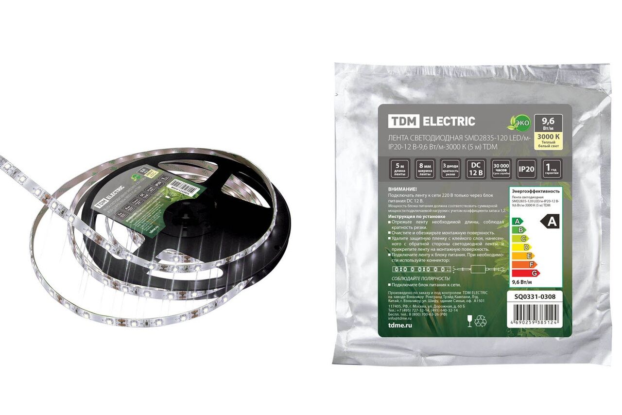 Лента светодиод SMD2835-120 LED/м-IP20-12 B-9,6 Вт/м-3000К (5м) TDM